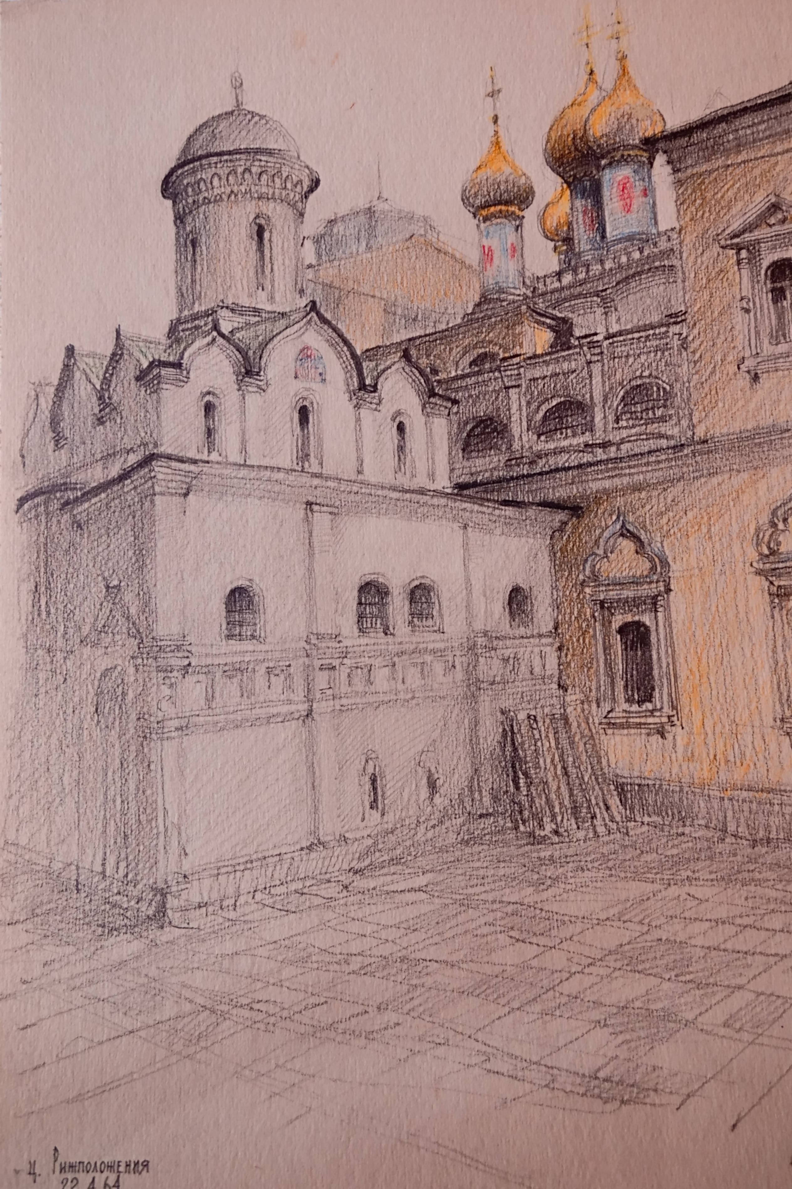 Moscow - Kremlin