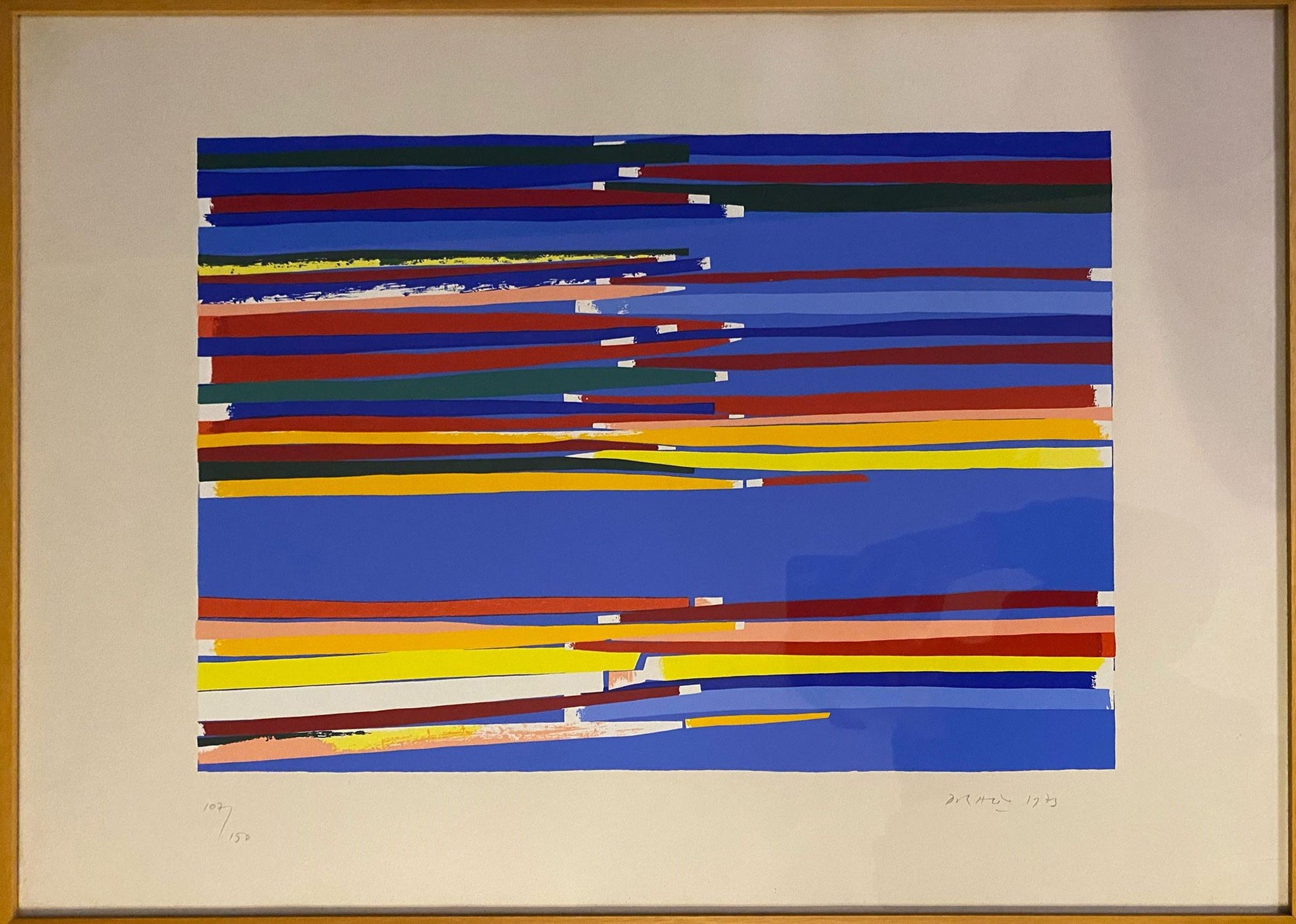 Piero Dorazio - Composizione