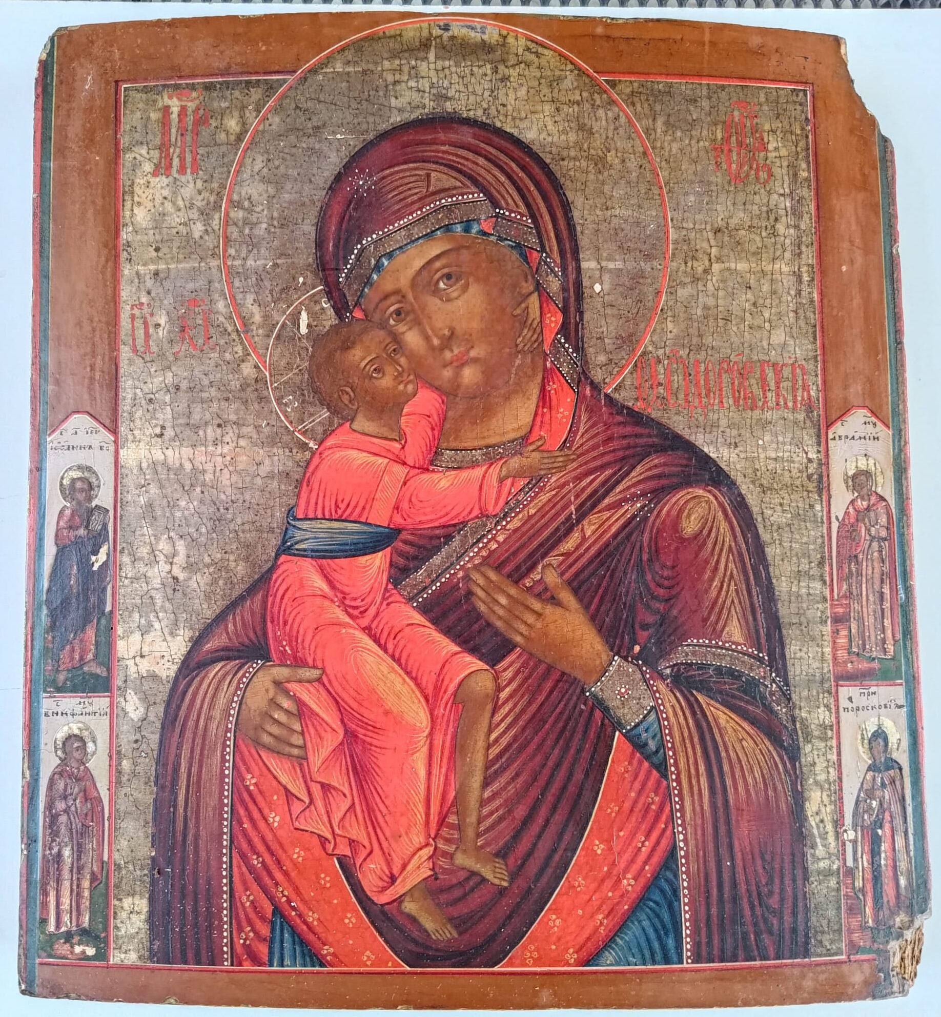 Anónimo - Icono ruso (Maternidad)