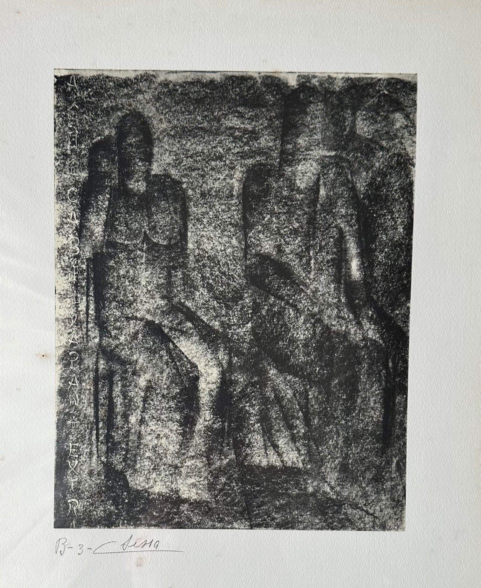 CARLO SESSA -STAMPA FIRMATA