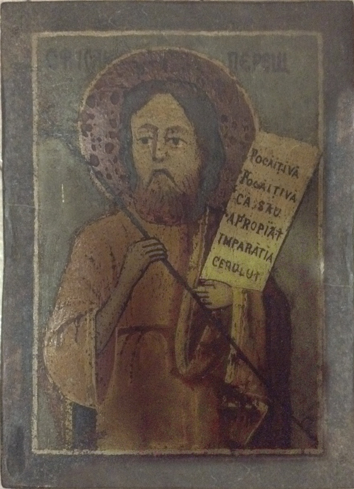 Icono en madera - Anónimo