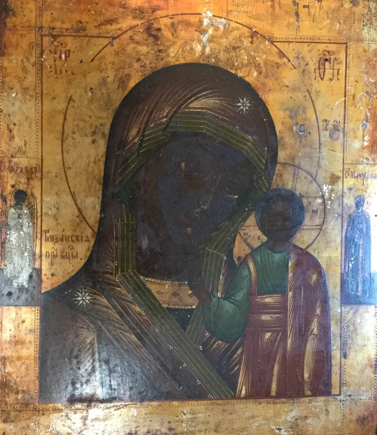 Artista sconosciuto - Madonna del Kazan