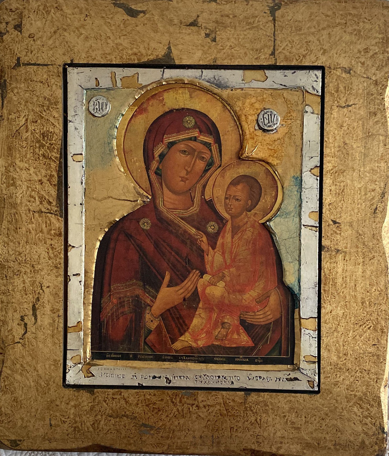 Unknown Author - The Madonna and Child