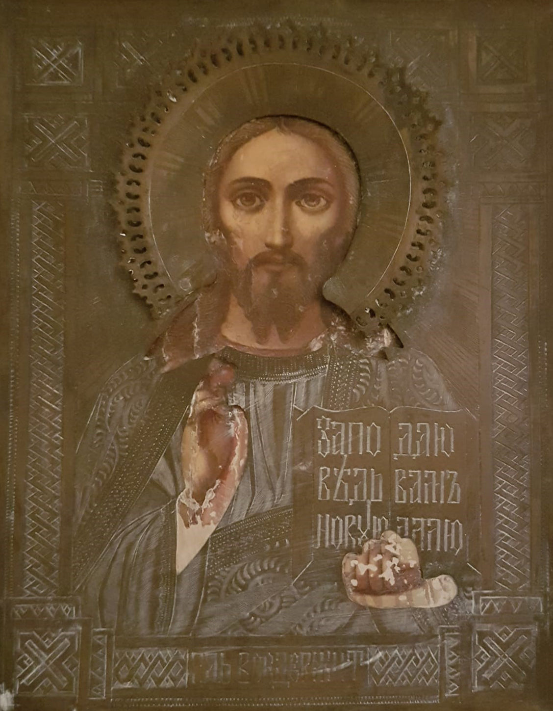 Autor desconocido - Pantocrator