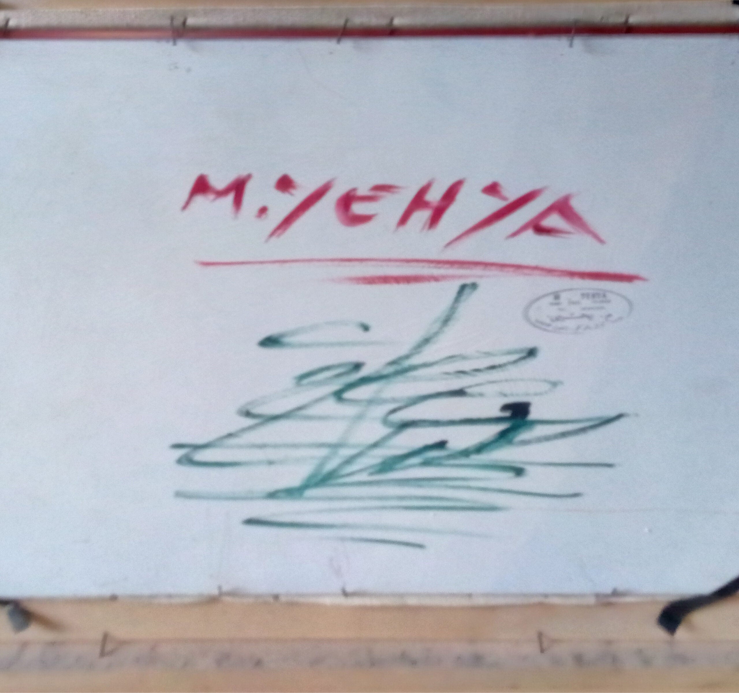 Mustafa Yehya - El florista