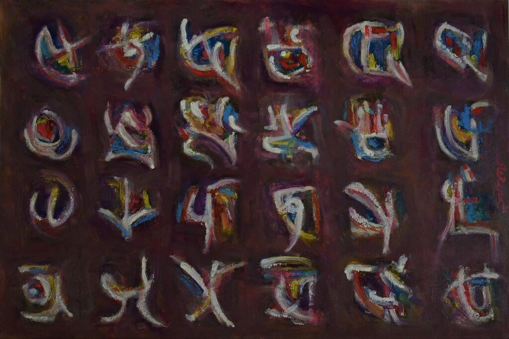 Ideograms