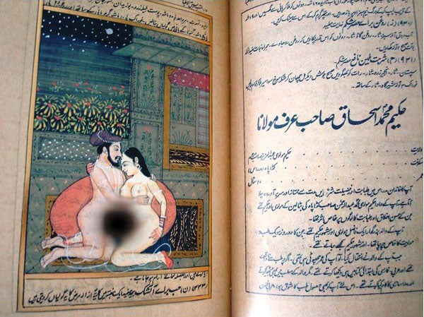 Kama Sutra persiano