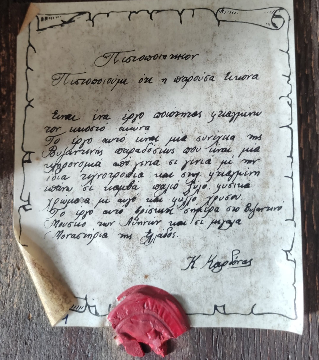Kostantin Kardonas