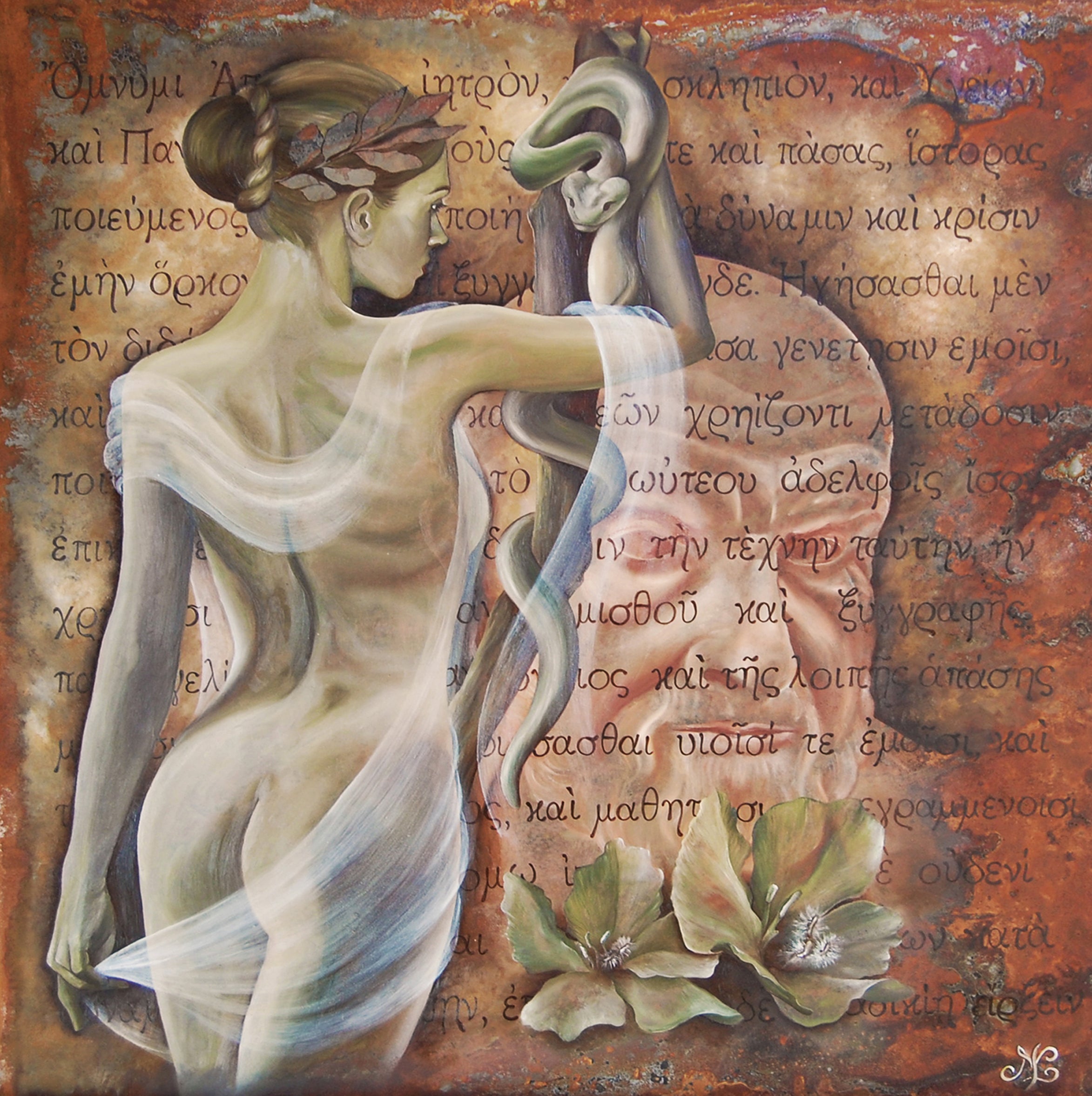 Michela Lupattelli - Medicine