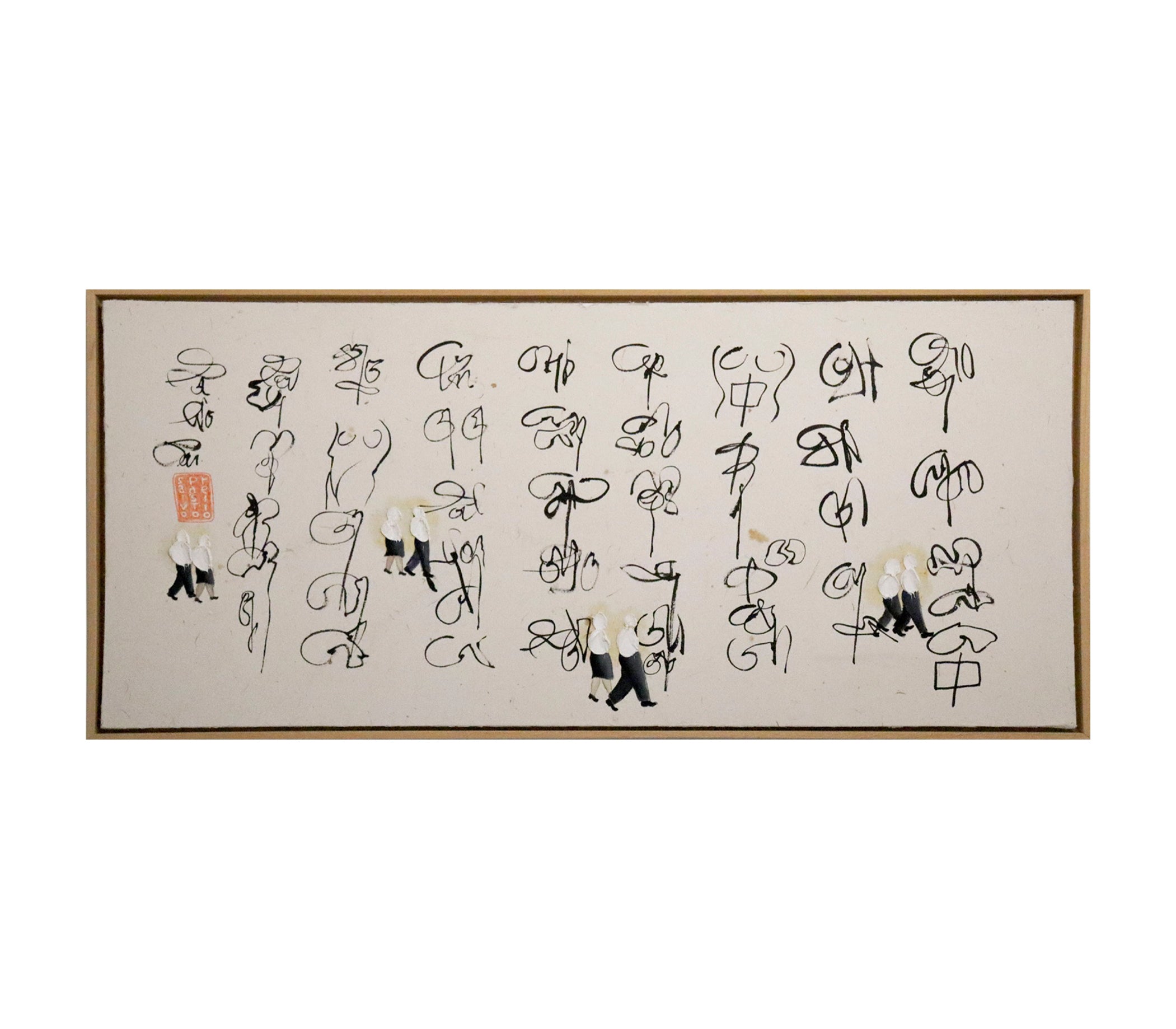 Salvo Pastorello - Untitled