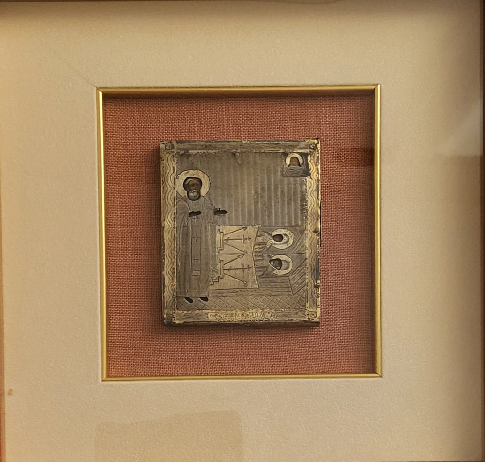 Autor desconocido - Icono