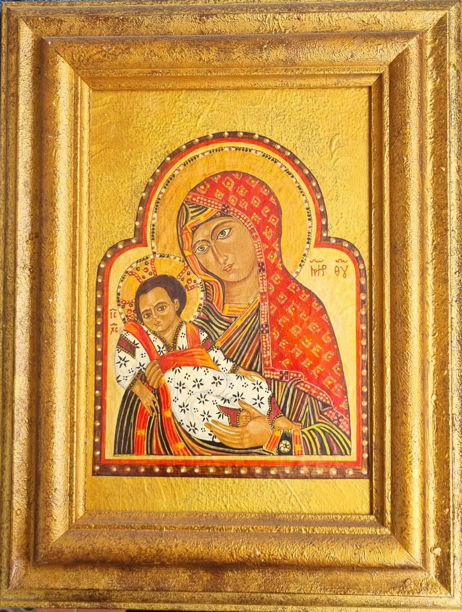 All-Holy of Kykkos