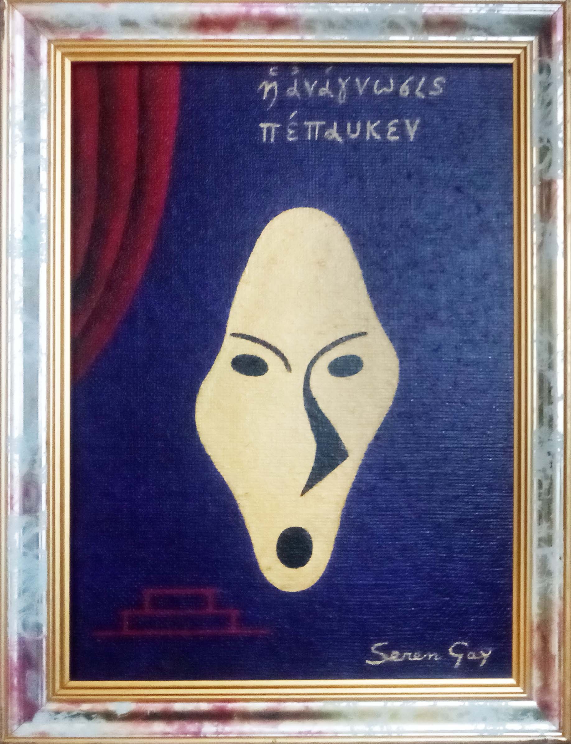 Seren Gay - Maschera greca